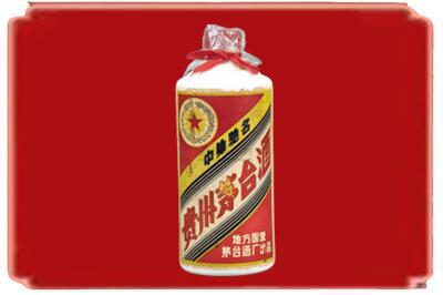 合肥市长丰烟酒回收地方国营茅台酒.jpg