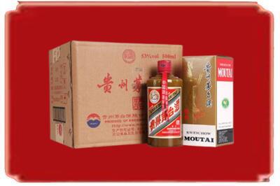 合肥市长丰烟酒回收整件精品茅台酒.jpg