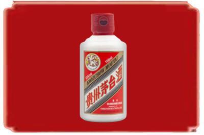 合肥市长丰烟酒回收茅台小可爱.jpg