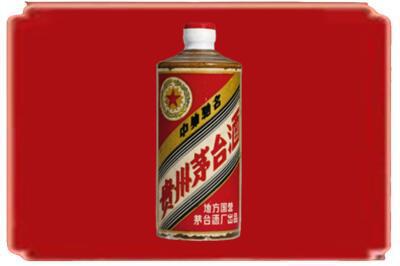 合肥市长丰烟酒回收五星茅台酒.jpg
